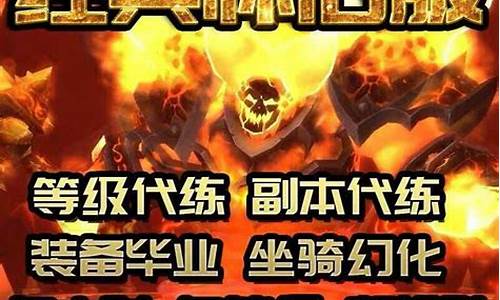 5173魔兽世界代练_54魔兽世界代练