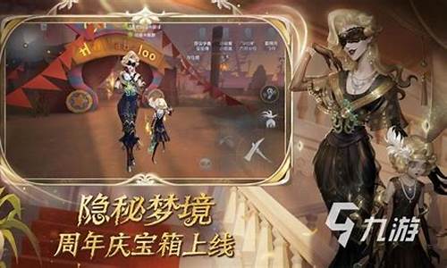 第五人格渠道服怎么登pc端_第五人格oppo渠道服怎么在电脑登录