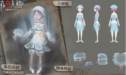 第五人格紫发女孩_第五人格紫色系皮肤